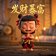 街机三国志2全boss版